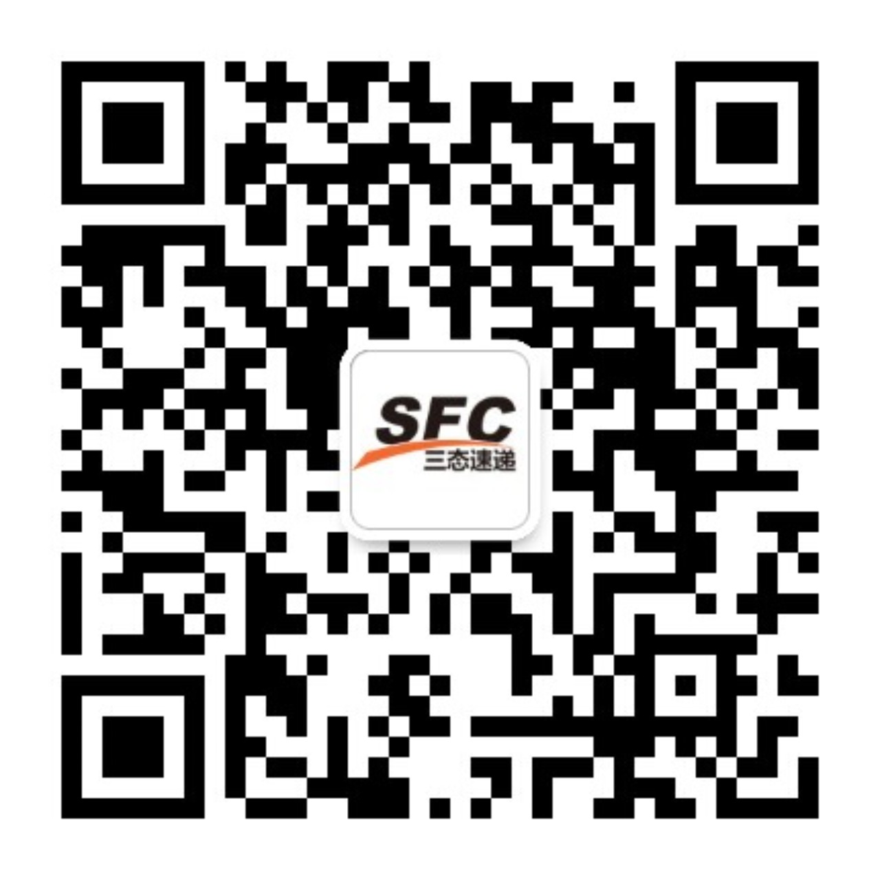 三态速递微信号